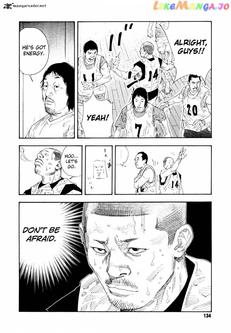 Real, Chapter 64 image 24